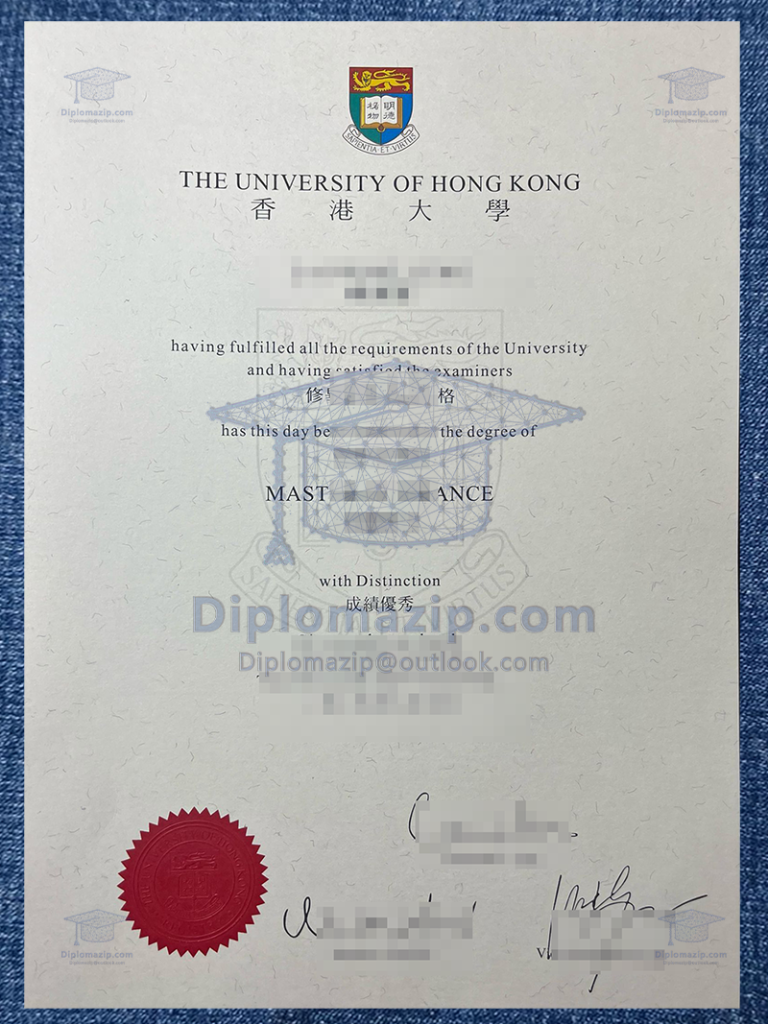 HKU Diploma
