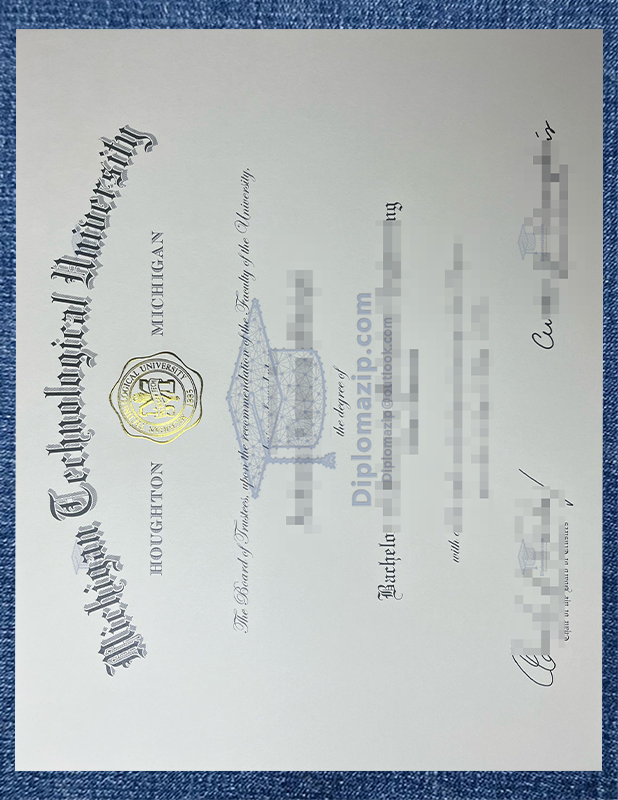 MTU Diploma