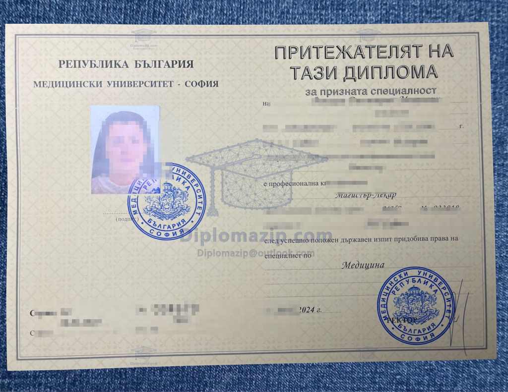 Medical University Sofia Diploma , Medical University Sofia Degree Medical University Sofia Diploma , Medical University Sofia Degree