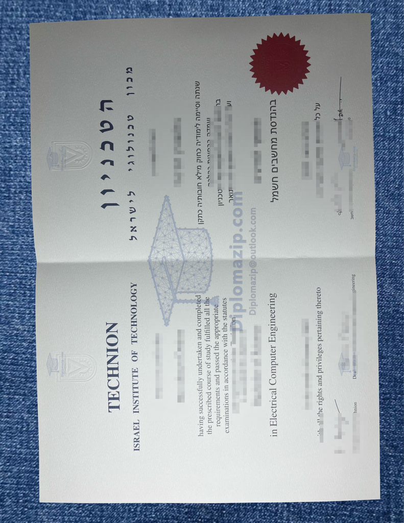 Technion Israel Institute Of Technology Degree Scaled