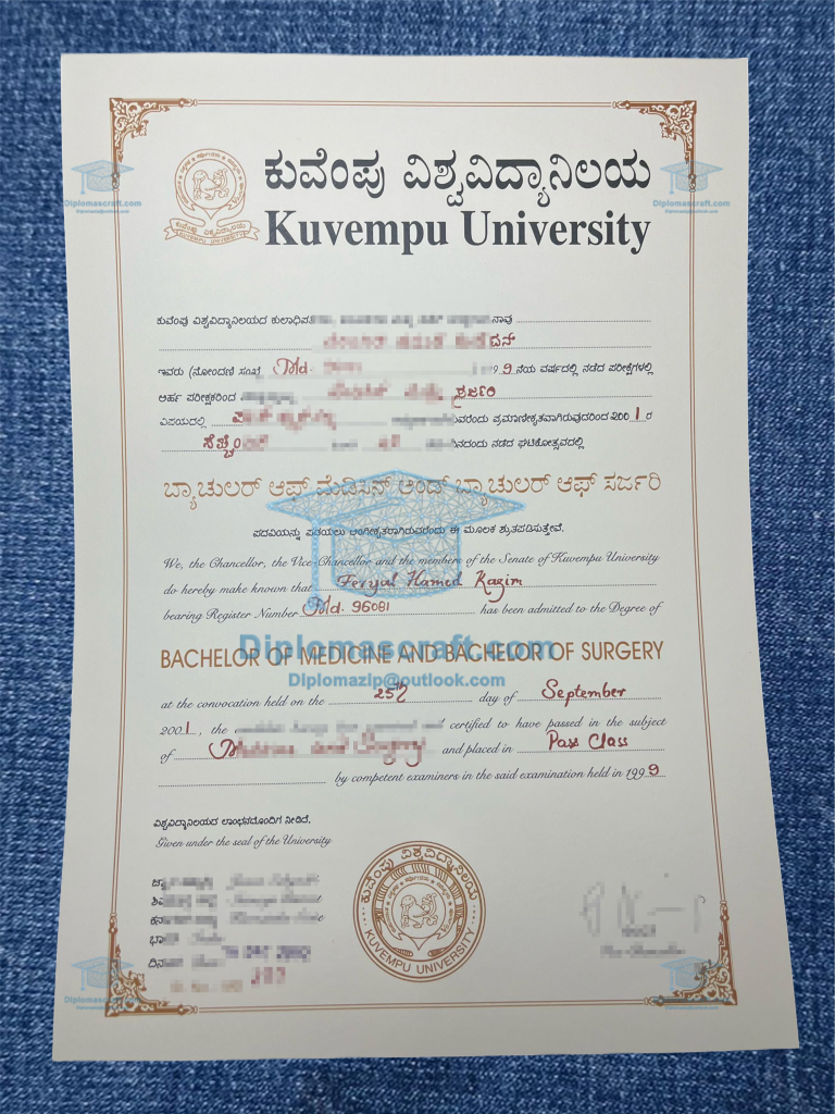 Kuvempu University Diploma 